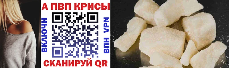 MEGA ONION  Выкса  Альфа ПВП VHQ 