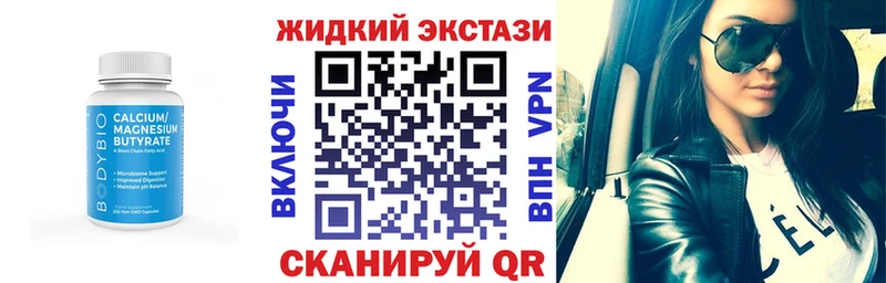 Бутират 99% shop клад Выкса