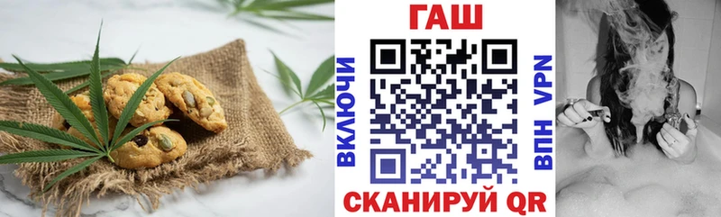Canna-Cookies конопля  купить наркотики сайты  Выкса 