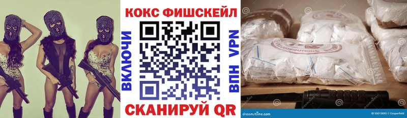 КОКАИН Перу  Выкса 