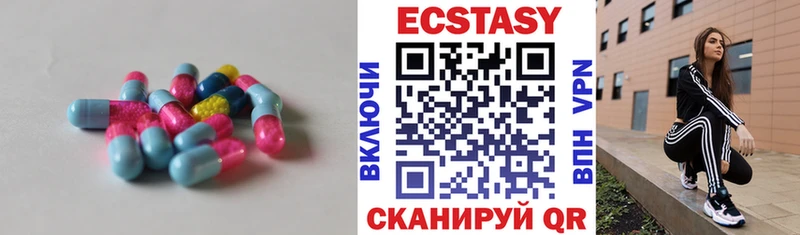 ЭКСТАЗИ 300 mg  Выкса 