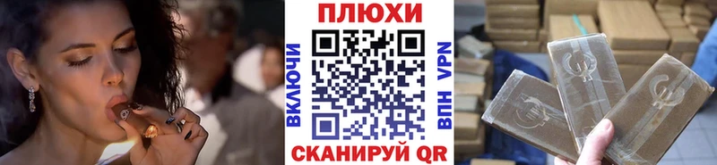как найти наркотики  Выкса  Гашиш убойный 