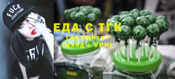 ALPHA PVP Белокуриха