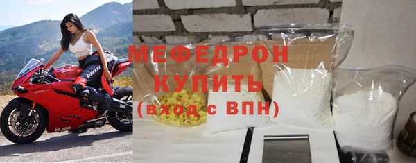 ALPHA PVP Белокуриха