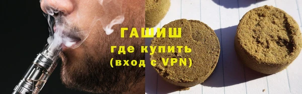 ALPHA PVP Белокуриха