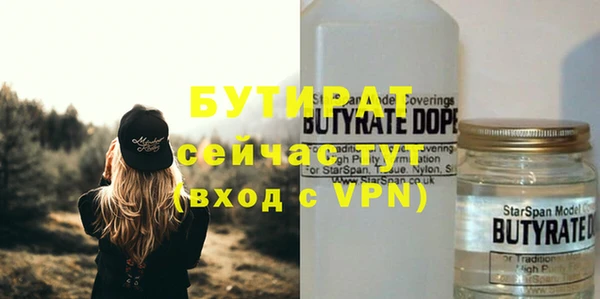 ALPHA PVP Белокуриха