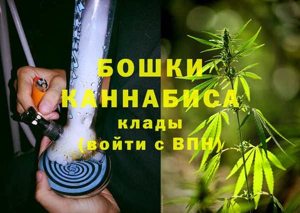 первитин Беломорск