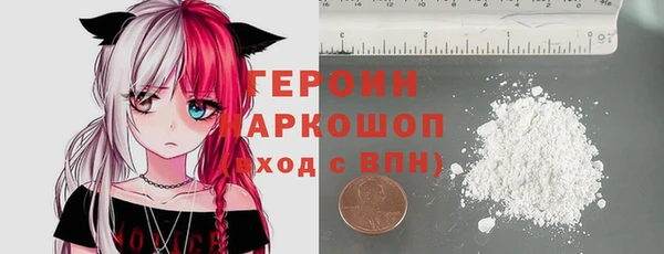 ALPHA PVP Белокуриха