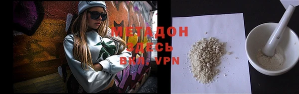 мефедрон Каменка