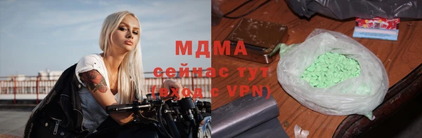 ALPHA PVP Белокуриха