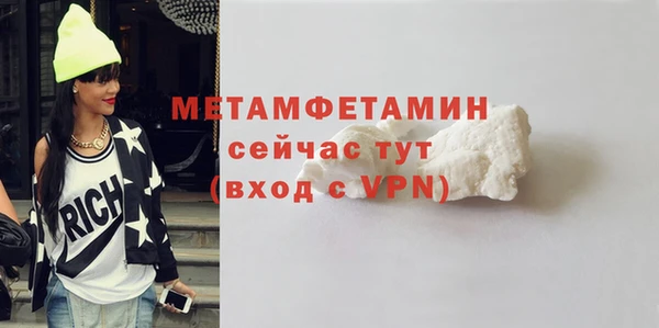 ALPHA PVP Белокуриха