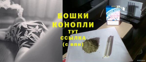 первитин Беломорск