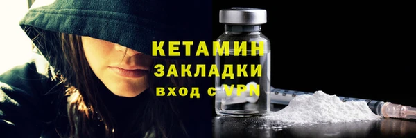 ALPHA PVP Белокуриха