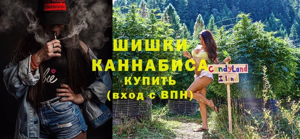 первитин Беломорск