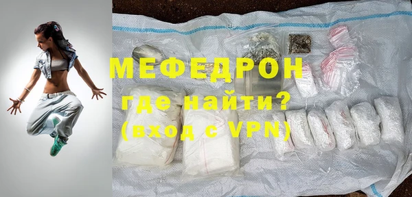 ALPHA PVP Белокуриха