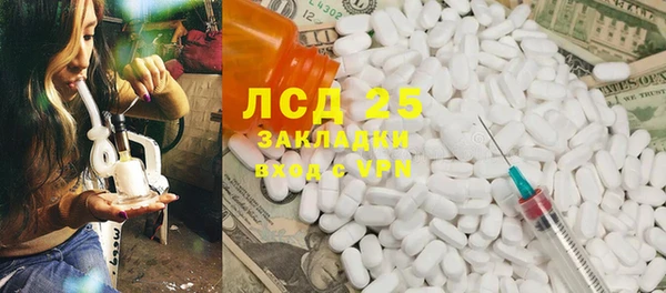 первитин Беломорск