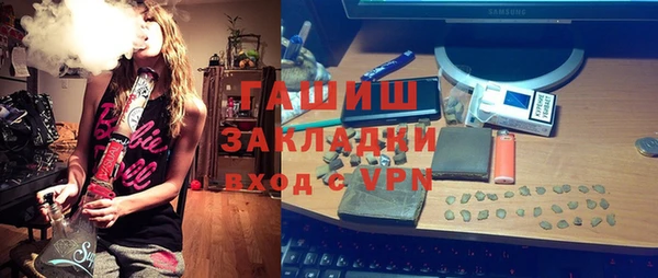 первитин Беломорск