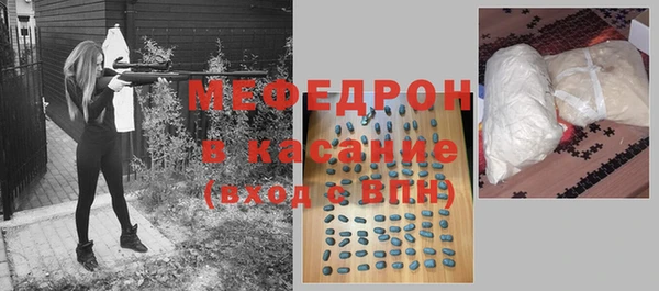 первитин Беломорск