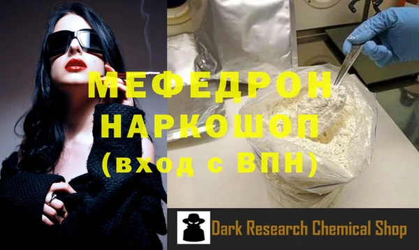 первитин Беломорск