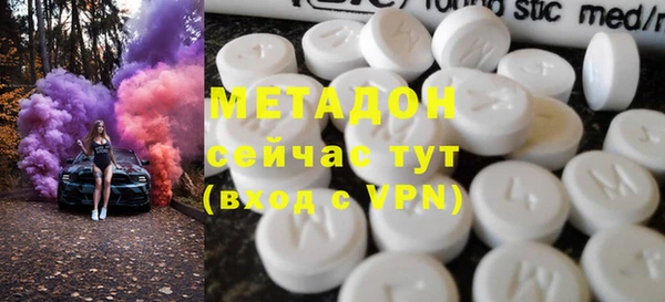 первитин Беломорск