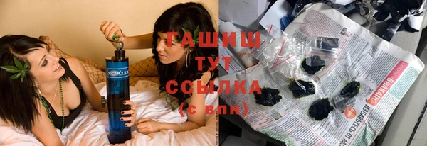 первитин Беломорск