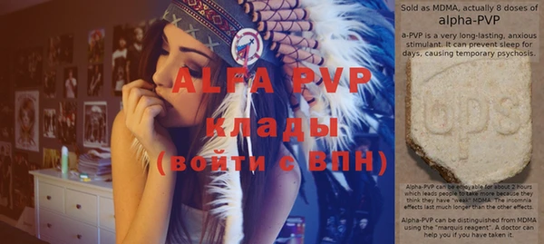 герыч Каменск-Шахтинский