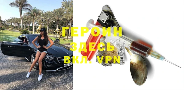 первитин Беломорск