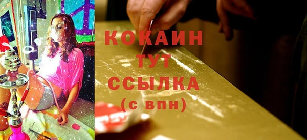 первитин Беломорск