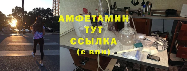 первитин Беломорск