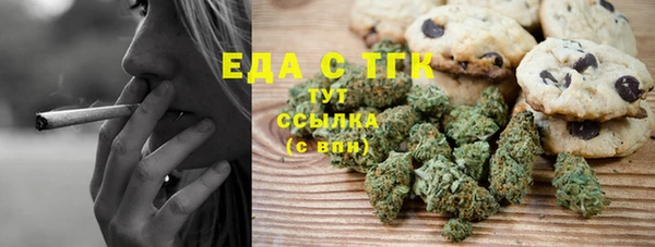 круглые Каменногорск