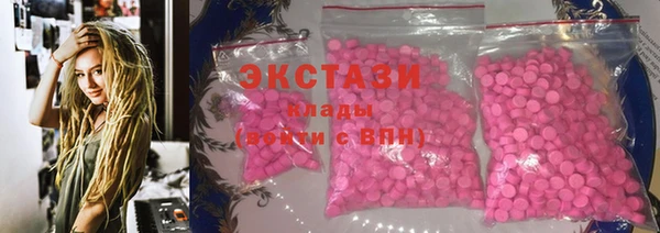 ALPHA PVP Белокуриха