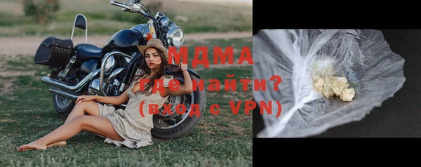 ALPHA PVP Белокуриха