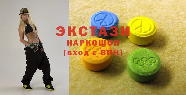 ALPHA PVP Белокуриха
