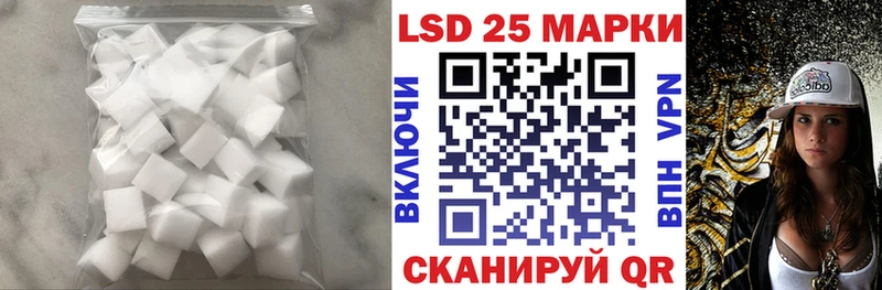 LSD-25 экстази кислота Выкса