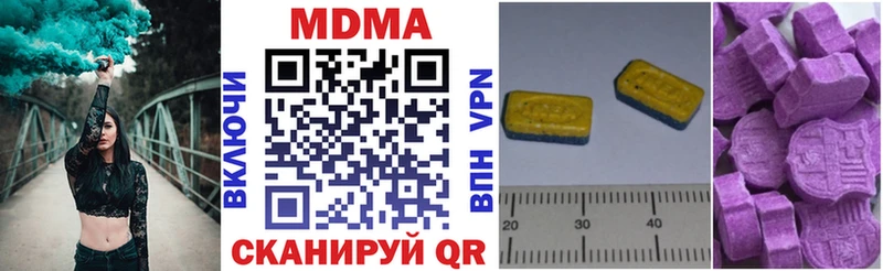 кракен маркетплейс  Выкса  МДМА VHQ 