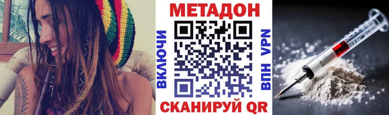 дарк нет наркотические препараты  Выкса  Метадон кристалл 