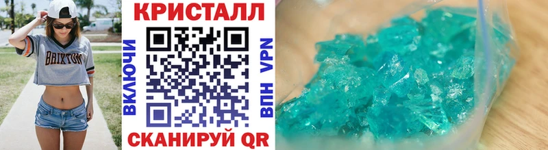Метамфетамин Methamphetamine  Выкса 