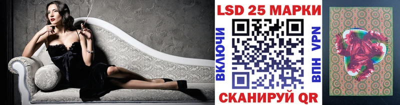 где можно купить   Выкса  Марки 25I-NBOMe 1500мкг 