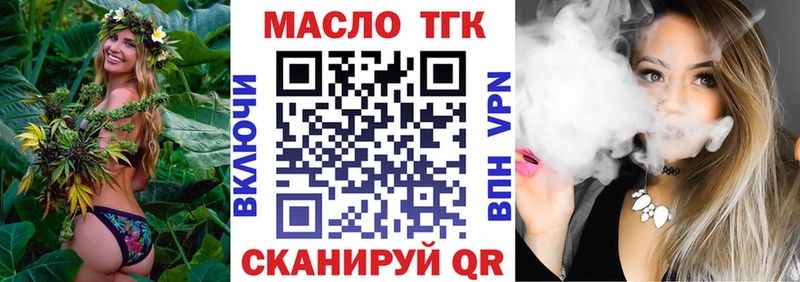 кракен онион  Выкса  Дистиллят ТГК вейп с тгк 